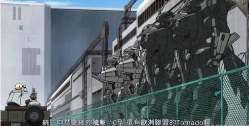 日本动漫中的“中国威胁论”