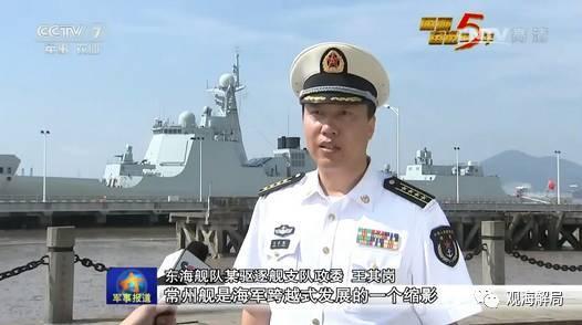 (背后即厦门舰)
