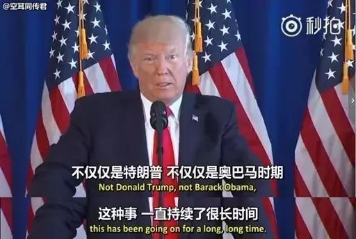 特朗普