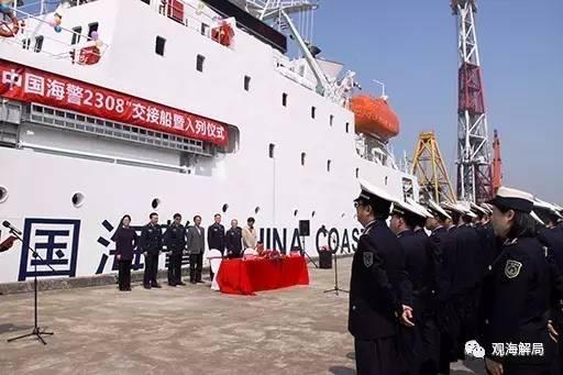 上岗后2个多月,中国海警2308及其他两艘海警舰船编队就开始在我钓鱼岛领海内巡航。