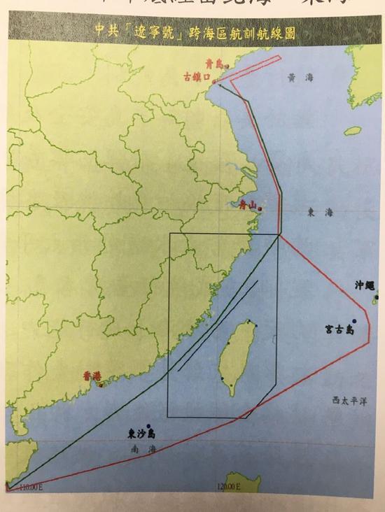 台防务部门公布的“辽宁号”跨海区训练图(图片来源:“联合新闻网”)