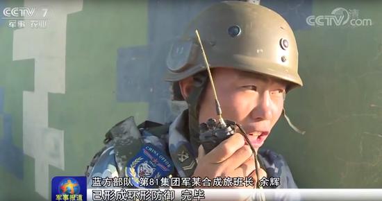 蓝军在塔楼外围部署两个加强班兵力,一场更加惨烈的战斗就要开始