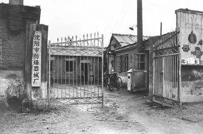 80年代爆发的大规模国企破产潮