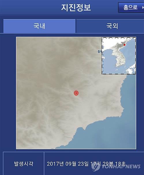韩国气象厅报道的是3.0级地震