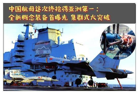 中国海军未来一定会有核动力航母