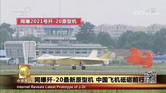 对此,广大中国网民很激动——“国产隐身战机终于换装‘中国心’”、“中国战机终于治好了‘心脏病’”!