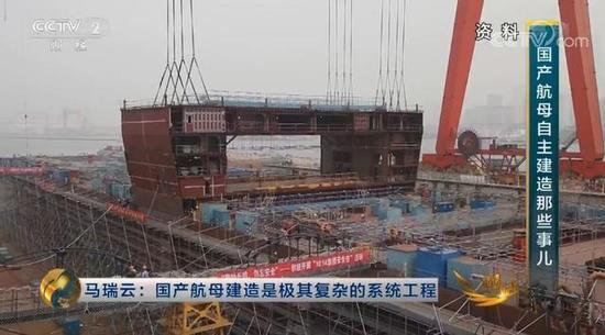 国产航母模块化建造