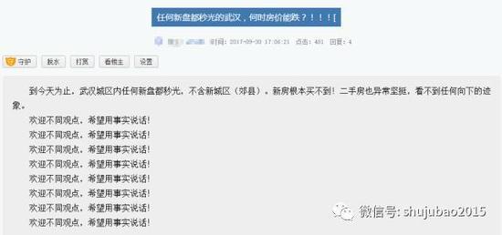 当然了,不知道这个信息的真实性如何。