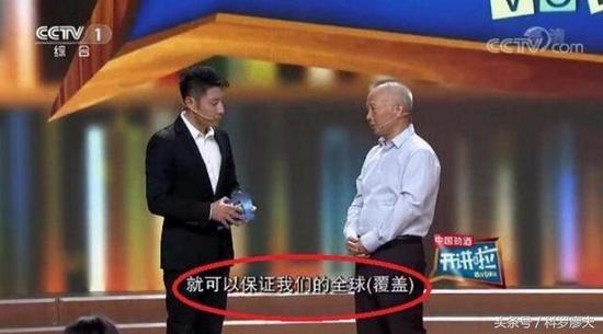 2003年中欧草签合作协议,中方承诺投入2.3亿欧元的巨额资金,第一笔7000万欧元很快就打到欧方账户上。