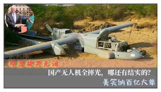 印度这单就差签字了