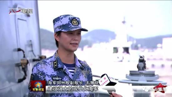 在她指挥下,军舰成功命中目标