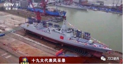 图 这是055所谓的全貌图,后半部分仍然没照全