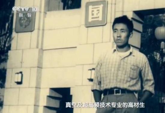 ▲南仁东早年照片