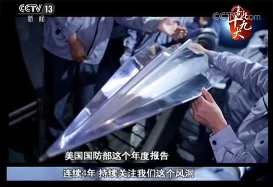 现在我们自己的风洞,两天做一次实验,日程已经排到了年底。