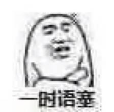 但是浑天仪是中国的发明,这样难免引起误会。
