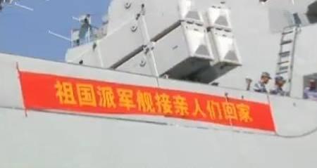 大国海军带你回家