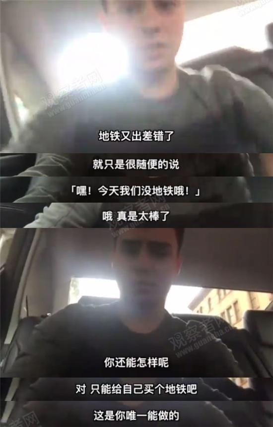 事实上,纽约地铁的问题已经是大家心照不宣的事实。