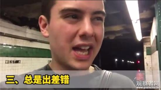 让小马哥最气愤的就是,拍摄视频的当天,纽约地铁八条线全部延迟到站。