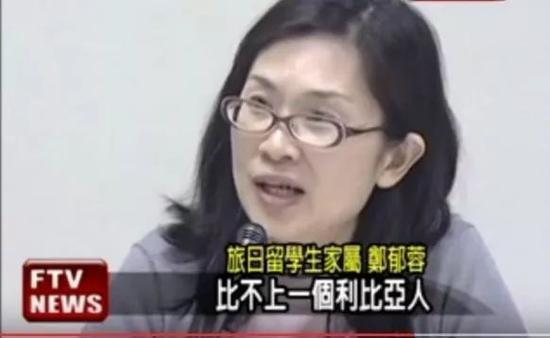 台湾在日学生感叹不如利比亚人