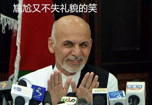 加尼:不打马赛克还好,打上马赛克全球都知道,里子都没了,还要毛线面子。这个总统当的太憋屈……