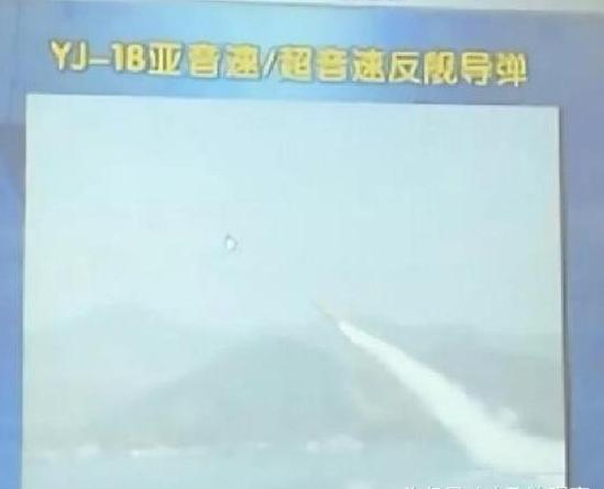 鹰击18潜射型