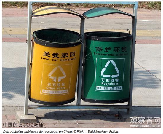 报道截图