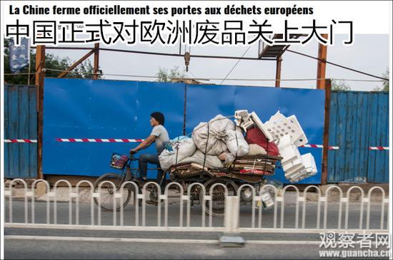 报道截图