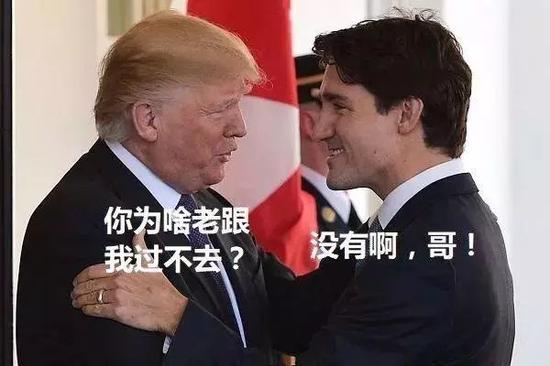 特朗普和加拿大总理