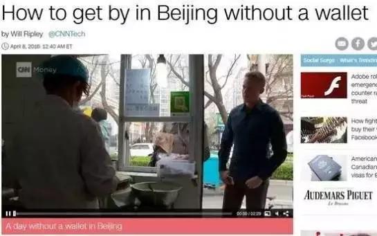 记者从买早餐开始,全天24小时用电子钱包生活。小到街头小贩大到商业连锁店,只需要扫一扫就可以付钱,让记者大呼神奇!