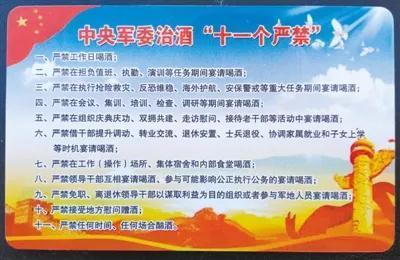 其实,军队作风建设已经持续很久了。