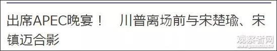 各种美好的标题