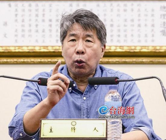 台湾大学政治系教授张亚中 图源:台海网