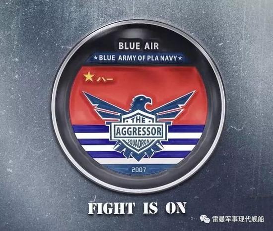 有了汉字还怎么扮假想敌,其实应该连队徽都整成某国一等人的风格才对路