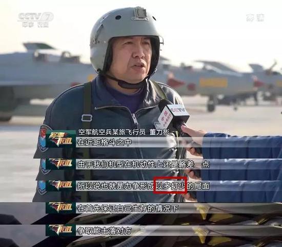 ▲与歼10近距离遭遇的策略