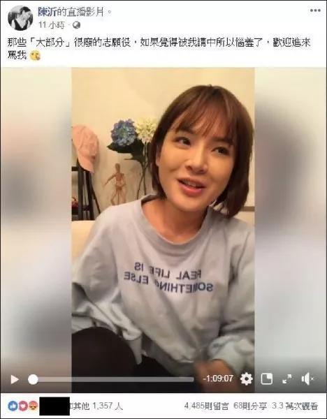 陈沂