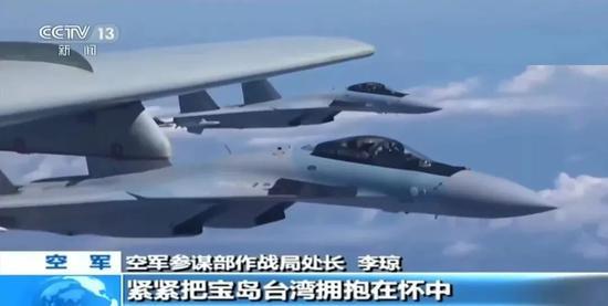 参与远海飞行任务的苏-35