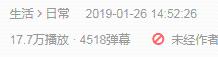 就连主页君此刻正在观看时,也有2000多人 正在和主页君一起观看: