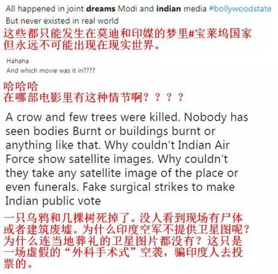 连印民众欢迎阿比南丹的视频也造假?