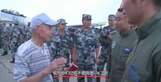 (“你们已经不用图-16了吧?”确实是个很难回答的问题)