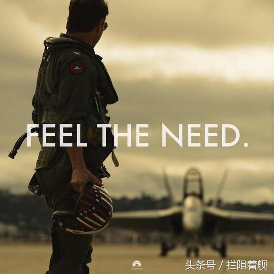 《壮志凌云2》开拍预告