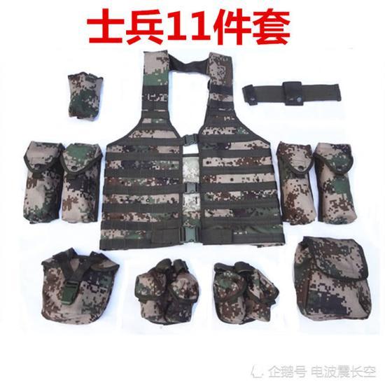 06携行具