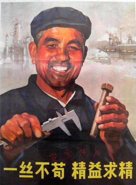 航天事业不是靠一张嘴和钞能力就能搞好的