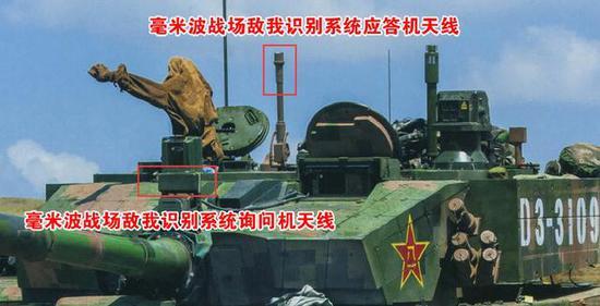 (99A型坦克的毫米波敌我识别系统,由询问机和应答机以及后端处理设备组成)