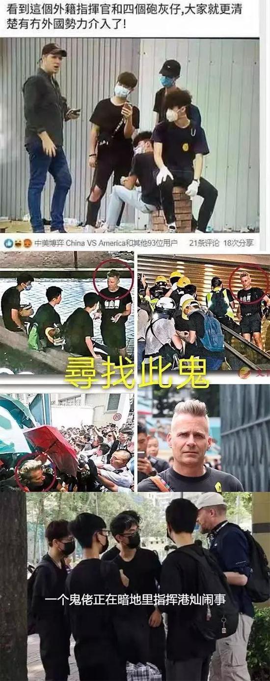 (图源:新浪微博)