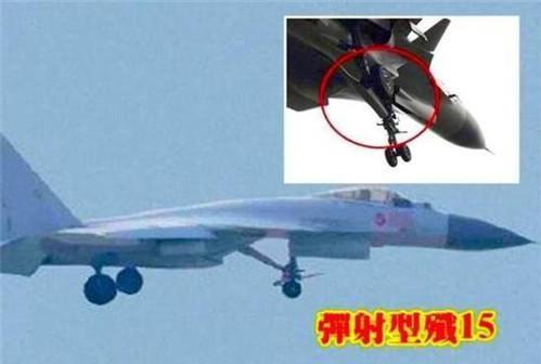 弹射型歼15
