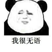 接着,最高能的操作来了……