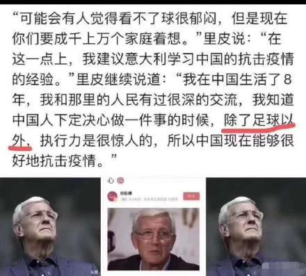 图片:当然,也有他们教不会的领域