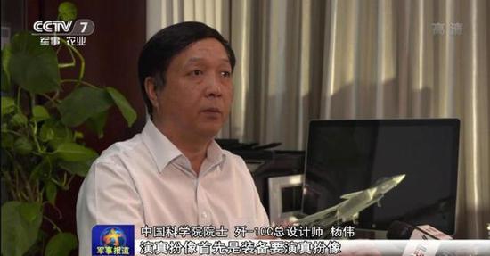 (作为蓝军的歼-10C,首先是装备要演真扮像,作战体系中的定位也需要演真扮像)