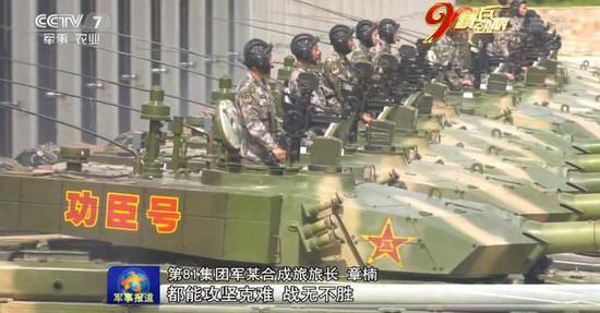 图为侧面涂刷有“功臣号”字样的99式主战坦克。