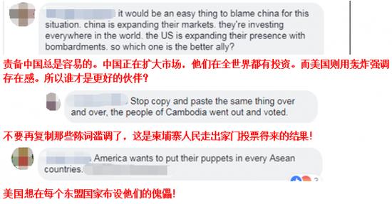 柬埔寨网友评论